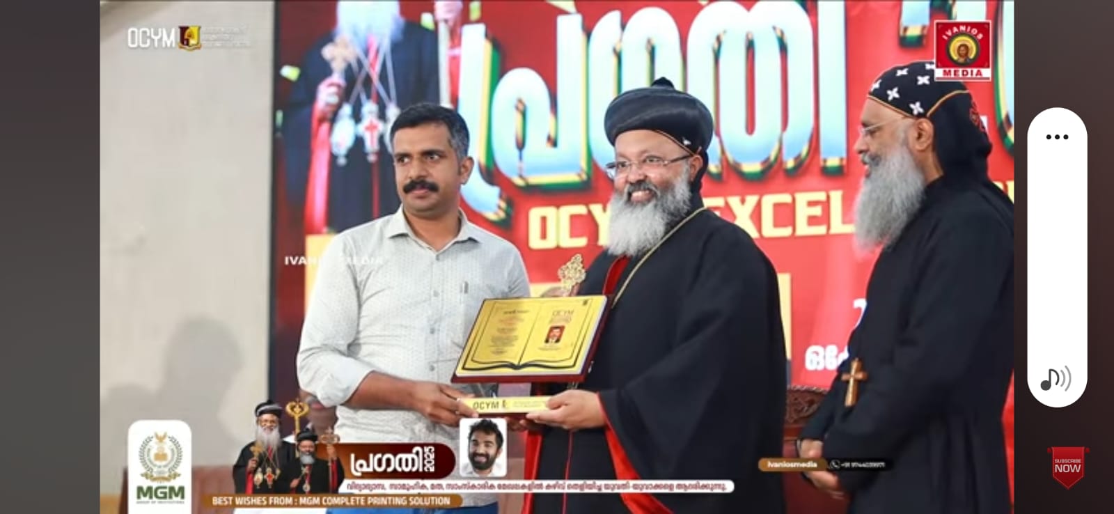 Achievement