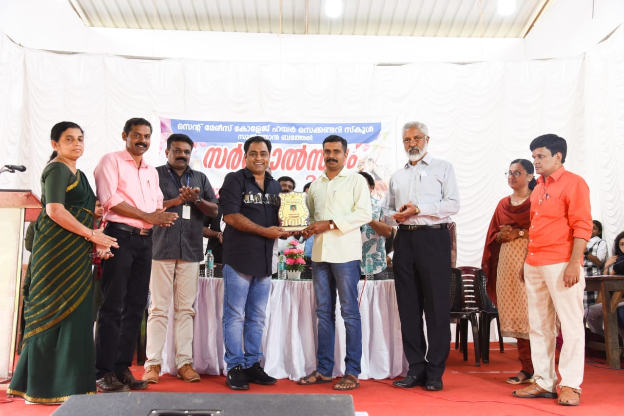 Award